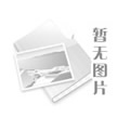 首屆中(zhōng)國國際供應鏈促進博覽會 參觀邀請函